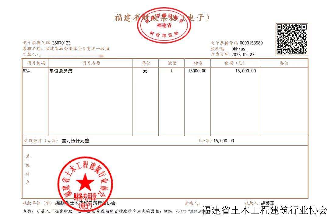 微信图片_20230227151037.jpg